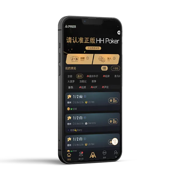 德扑圈poker官网下载游戏界面